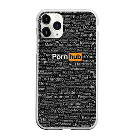 Чехол для iPhone 11 Pro матовый с принтом Pornhub категории в городе Новоалтайск, Силикон |  | интернет | кино | любовь | паттерн