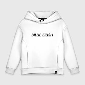 Детское худи Oversize хлопок с принтом Billie Eilish в городе Новоалтайск, френч-терри — 70% хлопок, 30% полиэстер. Мягкий теплый начес внутри —100% хлопок | боковые карманы, эластичные манжеты и нижняя кромка, капюшон на магнитной кнопке | bilie | billi | billie | eilish | eillish | elish | ellish | eyes | ocean | pop music | айлиш | алиш | били | билли | музыка | певица | поп | эйлиш | элиш