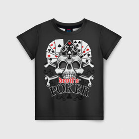 Детская футболка 3D с принтом Poker в городе Новоалтайск, 100% гипоаллергенный полиэфир | прямой крой, круглый вырез горловины, длина до линии бедер, чуть спущенное плечо, ткань немного тянется | po | буны | веер | винтаж | графика | дизайн | игра | игральные | иллюстрация | казино | картинка | карты | кости | крести | масть | мода | надпись | орнамент | пики | покер | рисунок | сердце | символ | стиль