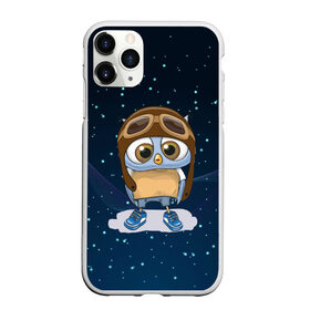 Чехол для iPhone 11 Pro Max матовый с принтом Совенок летчик в городе Новоалтайск, Силикон |  | Тематика изображения на принте: глазастик | девочка | звездочки | лапки | летчик | луна | маленькая | месяц | милая | милый | птенец | птичка | пушистик | сердечки | сова | совенок | совушка | сон | спокойной ночи