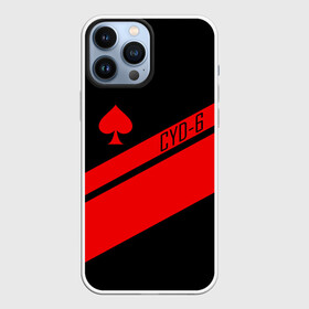 Чехол для iPhone 13 Pro Max с принтом CAYDE 6 ACE OF SPADES | DESTINY 2 в городе Новоалтайск,  |  | Тематика изображения на принте: bungie | cayde 6 | cyd6 | destiny | destiny 2 | forsaken | gambit | hunter | titan | warlock | банги | варлок | габмит | дестини | дестини 2 | зур | кейд | кейд 6 | отвергнутые | охотник | титан | туз
