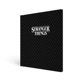 Холст квадратный с принтом STRANGER THINGS в городе Новоалтайск, 100% ПВХ |  | 11 | checkerboard | eggo | eleven | netflix | stranger | things | бобби | браун | дела | крайне | милли | обратная | одинадцать | одиннадцать | очень | события | сторона | странные | стренджер | темная