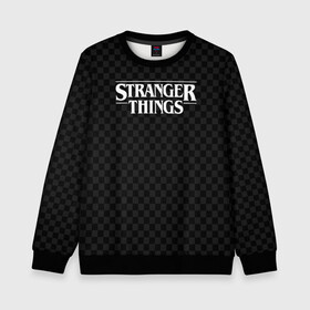 Детский свитшот 3D с принтом STRANGER THINGS в городе Новоалтайск, 100% полиэстер | свободная посадка, прямой крой, мягкая тканевая резинка на рукавах и понизу свитшота | Тематика изображения на принте: 11 | checkerboard | eggo | eleven | netflix | stranger | things | бобби | браун | дела | крайне | милли | обратная | одинадцать | одиннадцать | очень | события | сторона | странные | стренджер | темная