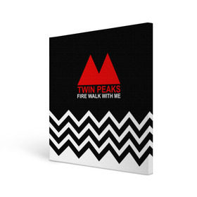 Холст квадратный с принтом Твин Пикс в городе Новоалтайск, 100% ПВХ |  | black lodge | twin peaks | агент купер | дэвид линч | лора палмер | огонь иди со мной | сериалы | твин пикс