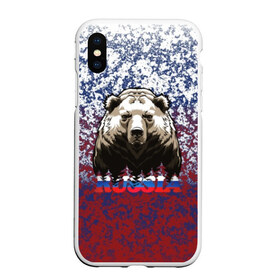 Чехол для iPhone XS Max матовый с принтом Русский медведь в городе Новоалтайск, Силикон | Область печати: задняя сторона чехла, без боковых панелей | russia | брызги красок | геральдика | медведь россия | надпись russia | надпись россия | российский флаг | россия | русский флаг | символика | триколор | флаг россии | я патриот | я русский
