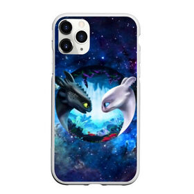 Чехол для iPhone 11 Pro Max матовый с принтом ночная фурия в городе Новоалтайск, Силикон |  | how to train your dragon | night fury | астрономия | беззубик | галактика | дракон | звезды | как приручить дракона | космос | ночная фурия