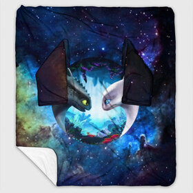 Плед с рукавами с принтом ночная фурия в городе Новоалтайск, 100% полиэстер | Закругленные углы, все края обработаны. Ткань не мнется и не растягивается. Размер 170*145 | how to train your dragon | night fury | астрономия | беззубик | галактика | дракон | звезды | как приручить дракона | космос | ночная фурия