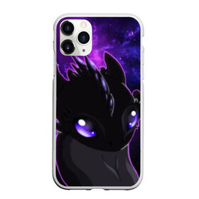 Чехол для iPhone 11 Pro Max матовый с принтом ночная фурия в городе Новоалтайск, Силикон |  | how to train your dragon | night fury | астрономия | беззубик | галактика | дракон | звезды | как приручить дракона | космос | ночная фурия