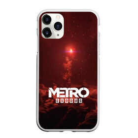 Чехол для iPhone 11 Pro Max матовый с принтом METRO EXODUS в городе Новоалтайск, Силикон |  | Тематика изображения на принте: 2035 | exodus | metro | metro exodus | metro: exodus | survival horror | арт | артём | исход | метро | метро исход | метро:исход