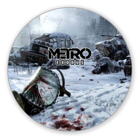 Коврик для мышки круглый с принтом METRO EXODUS в городе Новоалтайск, резина и полиэстер | круглая форма, изображение наносится на всю лицевую часть | 2035 | exodus | metro | metro exodus | metro: exodus | survival horror | арт | артём | исход | метро | метро исход | метро:исход
