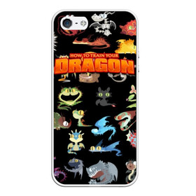 Чехол для iPhone 5/5S матовый с принтом How to Train Your Dragon в городе Новоалтайск, Силикон | Область печати: задняя сторона чехла, без боковых панелей | dragon | how | to train | your | астрид | беззубик | викинги | всадник | дракон | как | ночная | олух | приручить | фурия | фэнтези
