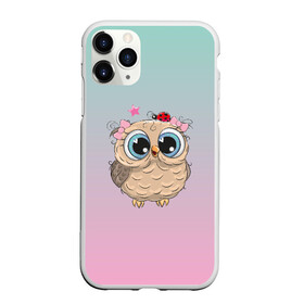 Чехол для iPhone 11 Pro Max матовый с принтом Маленькая совушка в городе Новоалтайск, Силикон |  | глазастик | звездочки | лапки | маленькая | милая | милый | птенец | птичка | пушистик | сердечки | сова | совенок | совушка
