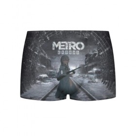 Мужские трусы 3D с принтом Metro Exodus Аниме в городе Новоалтайск, 50% хлопок, 50% полиэстер | классическая посадка, на поясе мягкая тканевая резинка | 2034 | metro | metro 2033 | аниме | аниме девушка | аниме сталкер | девушка | девушка сталкер | игра | игры | метро | метро 2033 | метро 2034 | метро аниме | метро эксодус | москва | сталкер