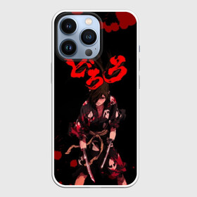Чехол для iPhone 13 Pro с принтом Дороро (2) в городе Новоалтайск,  |  | Тематика изображения на принте: anime | dororo | manga | аниме | дороро | манга