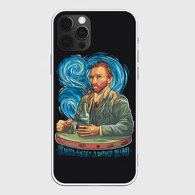 Чехол для iPhone 12 Pro Max с принтом Ван Гог в городе Новоалтайск, Силикон |  | van gogh | бутылка | отрезал ухо | печаль будет длится вечно | стопка | тренд | трубка | художник