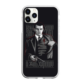 Чехол для iPhone 11 Pro матовый с принтом Жизнь хороша и жить хорошо в городе Новоалтайск, Силикон |  | Тематика изображения на принте: жизнь хороша и жить хорошо | классик | маяковский | писатель | пистолет | поэзия | поэт | пуля | ранен | ранение | советский | стихи