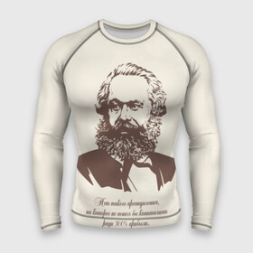 Мужской рашгард 3D с принтом Карл Маркс в городе Новоалтайск,  |  | bright | economist | german | inscription | journalist | karl marx | philosopher | poet | political | portrait | publi | sociologist | text | writer | деятель | журналист | карл маркс | надпись | немец | общественный | писатель | политический | портрет | 