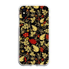 Чехол для iPhone XS Max матовый с принтом Хохлома в городе Новоалтайск, Силикон | Область печати: задняя сторона чехла, без боковых панелей | Тематика изображения на принте: berries | birds | fishing | flowers | folk | gold | khokhloma | leaves | mountain ash | ornament | painting | pattern | plants | russian | swans | золотые | лебеди | листья | народный | орнамент | промысел | птицы | растения | роспись | русские | рябина |