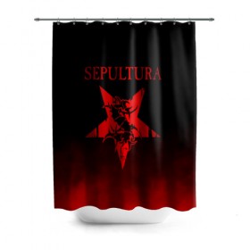 Штора 3D для ванной с принтом Sepultura в городе Новоалтайск, 100% полиэстер | плотность материала — 100 г/м2. Стандартный размер — 146 см х 180 см. По верхнему краю — пластиковые люверсы для креплений. В комплекте 10 пластиковых колец | sepultura | грув метал | группы | дэт метал | метал | музыка | рок | трэш метал