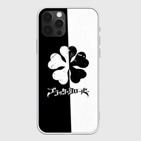 Чехол для iPhone 12 Pro Max с принтом Чёрный клевер в городе Новоалтайск, Силикон |  | Тематика изображения на принте: asta | black clover | dream knights | noel | quartet knights | yami | аниме | анимэ | аста | буракку куро:ба | демон | король магов | манга | черный бык | чёрный клевер | юно