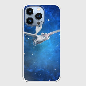 Чехол для iPhone 13 Pro с принтом Light Fury в городе Новоалтайск,  |  | Тематика изображения на принте: how to train your dragon | night fury | беззубик | дневная фурия | дракон | звезды | как приручить дракона | космос | небо