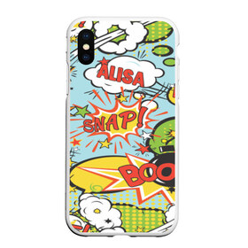 Чехол для iPhone XS Max матовый с принтом Алиса Art в городе Новоалтайск, Силикон | Область печати: задняя сторона чехла, без боковых панелей | alisa | blogger | crazy family | youtube | алиса | блогер | крейзи | ютуб | ютюб | я алиса