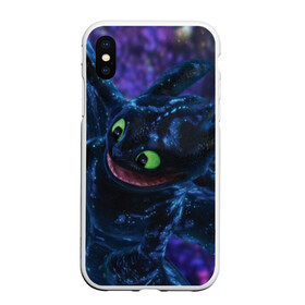 Чехол для iPhone XS Max матовый с принтом Как приручить дракона в городе Новоалтайск, Силикон | Область печати: задняя сторона чехла, без боковых панелей | cartoon | children | dragon | how to train a dragon | детский мультфильм | детям | для детей | дракон | как приручить дракона | мультик | мультфильм