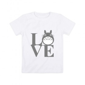 Детская футболка хлопок с принтом Love Totoro в городе Новоалтайск, 100% хлопок | круглый вырез горловины, полуприлегающий силуэт, длина до линии бедер | forest | friend | ghibli | japan | keeper | miyazaki | nature | neigbor | neighbour | totoro | анимация | аниме | гибли | дерево | друг | животные | лес | люблю | любовь | милый | мир | миядзаки | мульт | мультфильм | приключения | природа