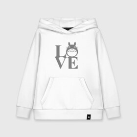 Детская толстовка хлопок с принтом Love Totoro в городе Новоалтайск, 100% хлопок | Круглый горловой вырез, эластичные манжеты, пояс, капюшен | forest | friend | ghibli | japan | keeper | miyazaki | nature | neigbor | neighbour | totoro | анимация | аниме | гибли | дерево | друг | животные | лес | люблю | любовь | милый | мир | миядзаки | мульт | мультфильм | приключения | природа