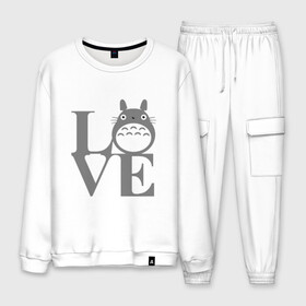 Мужской костюм хлопок с принтом Love Totoro в городе Новоалтайск, 100% хлопок | на свитшоте круглая горловина, мягкая резинка по низу. Брюки заужены к низу, на них два вида карманов: два “обычных” по бокам и два объемных, с клапанами, расположенные ниже линии бедра. Брюки с мягкой трикотажной резинкой на поясе и по низу штанин. В поясе для дополнительного комфорта — широкие завязки | forest | friend | ghibli | japan | keeper | miyazaki | nature | neigbor | neighbour | totoro | анимация | аниме | гибли | дерево | друг | животные | лес | люблю | любовь | милый | мир | миядзаки | мульт | мультфильм | приключения | природа