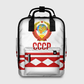 Женский рюкзак 3D с принтом СССР в городе Новоалтайск, 100% полиэстер | лямки с регулируемой длиной, сверху ручки, чтобы рюкзак нести как сумку. Основное отделение закрывается на молнию, как и внешний карман. Внутри два дополнительных кармана, один из которых закрывается на молнию. По бокам два дополнительных кармашка, куда поместится маленькая бутылочка
 | logo | russia | sport | ussr | логотип | надпись | патриот | патриотизм | рожденный в ссср | россия | сборная | сборная ссср | советский союз | спорт | ссср | форма | форма ссср | я русский