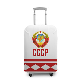 Чехол для чемодана 3D с принтом СССР в городе Новоалтайск, 86% полиэфир, 14% спандекс | двустороннее нанесение принта, прорези для ручек и колес | logo | russia | sport | ussr | логотип | надпись | патриот | патриотизм | рожденный в ссср | россия | сборная | сборная ссср | советский союз | спорт | ссср | форма | форма ссср | я русский