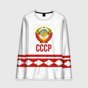 Мужской лонгслив 3D с принтом СССР в городе Новоалтайск, 100% полиэстер | длинные рукава, круглый вырез горловины, полуприлегающий силуэт | logo | russia | sport | ussr | логотип | надпись | патриот | патриотизм | рожденный в ссср | россия | сборная | сборная ссср | советский союз | спорт | ссср | форма | форма ссср | я русский