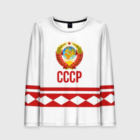 Женский лонгслив 3D с принтом СССР в городе Новоалтайск, 100% полиэстер | длинные рукава, круглый вырез горловины, полуприлегающий силуэт | logo | russia | sport | ussr | логотип | надпись | патриот | патриотизм | рожденный в ссср | россия | сборная | сборная ссср | советский союз | спорт | ссср | форма | форма ссср | я русский