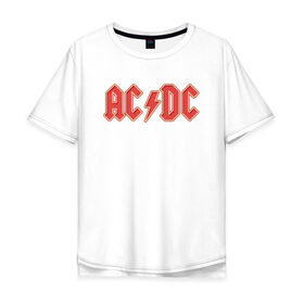 Мужская футболка хлопок Oversize с принтом AC/DC в городе Новоалтайск, 100% хлопок | свободный крой, круглый ворот, “спинка” длиннее передней части | австралийская | ангус янг | блюз | группа | малькольм янг | рок | рок н ролл | стиви янг | хард