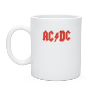Кружка с принтом AC/DC в городе Новоалтайск, керамика | объем — 330 мл, диаметр — 80 мм. Принт наносится на бока кружки, можно сделать два разных изображения | Тематика изображения на принте: австралийская | ангус янг | блюз | группа | малькольм янг | рок | рок н ролл | стиви янг | хард