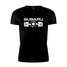 Мужская футболка премиум с принтом Subaru оппозитный двигатель в городе Новоалтайск, 92% хлопок, 8% лайкра | приталенный силуэт, круглый вырез ворота, длина до линии бедра, короткий рукав | subaru | subaru оппозитный двигатель | оппозитный двигатель