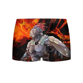 Мужские трусы 3D с принтом Goblin Slayer 2 в городе Новоалтайск, 50% хлопок, 50% полиэстер | классическая посадка, на поясе мягкая тканевая резинка | anime | goblin | goblin slayer | manga | slayer | аниме | гоблин | манга | рыцарь