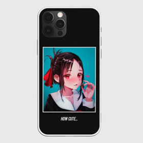 Чехол для iPhone 12 Pro Max с принтом КАК МИЛО в городе Новоалтайск, Силикон |  | Тематика изображения на принте: аниме | аниме арт | аниме девушка | аниме девушки | арт | госпожа кагуя | девушка | девушка из аниме | девушки | кагуя | красавица | красивая тянка | манга | манга девушка | тян | тянка | тянки