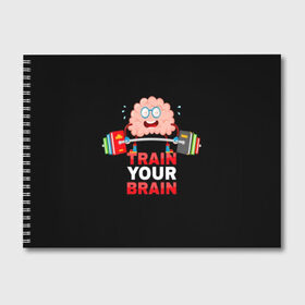 Альбом для рисования с принтом Train your brain в городе Новоалтайск, 100% бумага
 | матовая бумага, плотность 200 мг. | Тематика изображения на принте: athlete | books | brain | cool | drops | fitness | heavy | inscription | load | slogan | sport | sweat | text | train | weight | your | атлет | брызги | вес | девиз | капли | книги | крутой | лозунг | мозг | нагрузка | надпись | очки | пот | при