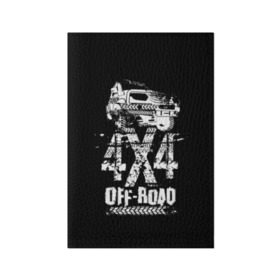 Обложка для паспорта матовая кожа с принтом Off road в городе Новоалтайск, натуральная матовая кожа | размер 19,3 х 13,7 см; прозрачные пластиковые крепления | big | car | cool | dirt | drive | emblem | extreme | full | ins | logo | off road | race | speed | sport | suv | text | tires | wheels | автомобиль | большие | вездеход | внедорожник | гонка | грязь | колёса | крутой | логотип | машина | надпись | полный 