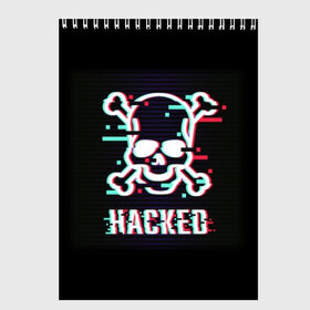 Скетчбук с принтом Pirate sign в городе Новоалтайск, 100% бумага
 | 48 листов, плотность листов — 100 г/м2, плотность картонной обложки — 250 г/м2. Листы скреплены сверху удобной пружинной спиралью | attack | bones | glitch | hacked | hacker | pirate | sign | skull | symbol | text | warning | атака | взломанный | глюк | знак | кости | пиратский | предупреждение | символ | текст | хакер | череп