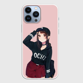 Чехол для iPhone 13 Pro Max с принтом Модница в городе Новоалтайск,  |  | Тематика изображения на принте: anime | аниме | аниме арт | аниме девушка | аниме девушки | арт | девушка | девушка из аниме | девушки | красавица | красивая тянка | манга | манга девушка | рисунок | тян | тянка | тянки | тяночки