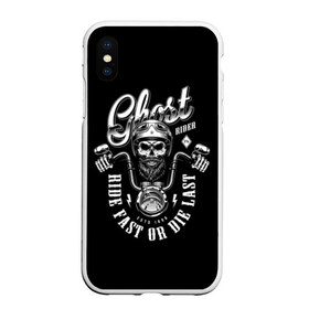 Чехол для iPhone XS Max матовый с принтом Ghost в городе Новоалтайск, Силикон | Область печати: задняя сторона чехла, без боковых панелей | beard | biker | emblem | font | for | ghost | helmet | inscription | logo | monochrome | motorcycle | mustache | retro | sign | skull | sticker | vintage | байкер | борода | для | знак | логотип | монохр | мотоцикл | надпись | наклейка | очки | 