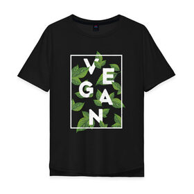 Мужская футболка хлопок Oversize с принтом Vegan в городе Новоалтайск, 100% хлопок | свободный крой, круглый ворот, “спинка” длиннее передней части | веган | веганство | вегетарианец | вегетарианство | еда | защита | зеленый | земля | листья | мир | охрана | позиция | природа