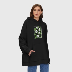 Худи SuperOversize хлопок с принтом Vegan в городе Новоалтайск, 70% хлопок, 30% полиэстер, мягкий начес внутри | карман-кенгуру, эластичная резинка на манжетах и по нижней кромке, двухслойный капюшон
 | веган | веганство | вегетарианец | вегетарианство | еда | защита | зеленый | земля | листья | мир | охрана | позиция | природа