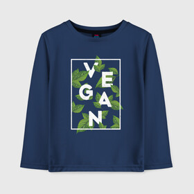 Детский лонгслив хлопок с принтом Vegan в городе Новоалтайск, 100% хлопок | круглый вырез горловины, полуприлегающий силуэт, длина до линии бедер | веган | веганство | вегетарианец | вегетарианство | еда | защита | зеленый | земля | листья | мир | охрана | позиция | природа