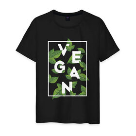 Мужская футболка хлопок с принтом Vegan в городе Новоалтайск, 100% хлопок | прямой крой, круглый вырез горловины, длина до линии бедер, слегка спущенное плечо. | веган | веганство | вегетарианец | вегетарианство | еда | защита | зеленый | земля | листья | мир | охрана | позиция | природа