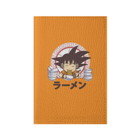 Обложка для паспорта матовая кожа с принтом Saiyan Ramen - Dragon Ball Z в городе Новоалтайск, натуральная матовая кожа | размер 19,3 х 13,7 см; прозрачные пластиковые крепления | ball z | dragon | акира | дракона | драконий | жемчуг | зет | иероглиф | манга | ниндзя | стиль | торияма | японский
