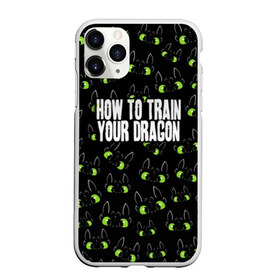 Чехол для iPhone 11 Pro матовый с принтом Как приручить дракона в городе Новоалтайск, Силикон |  | cartoon | children | dragon | how to train a dragon | беззубик | детский мультфильм | детям | для детей | дракон | как приручить дракона | мультик | мультфильм